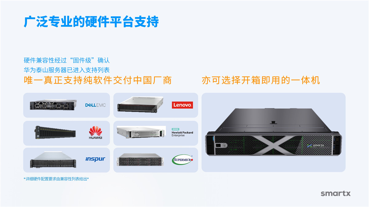 产品介绍(图50)